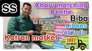 Charu matching centre Katran market cotton suit video  shop no510  ssgrowvlogs 🥰❤️ss [upl. by Froma]