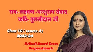 Ram Lakshman Parshuram samvad class 10 A course [upl. by Rocco]