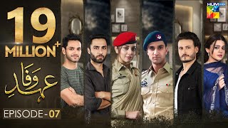 Ehd e Wafa Episode 7  English Sub  Digitally Presented by Master Paints HUM TV Drama 3 Nov 2019 [upl. by Dasa790]