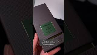 Tom Ford Noir de Noir [upl. by Marmion]