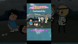 cartoon cartooncity baby viralvideo [upl. by Theran]