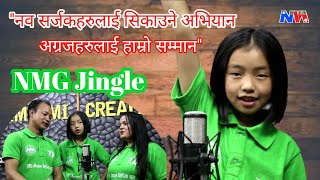 NMG nepal media group Jingle Song [upl. by Demona695]