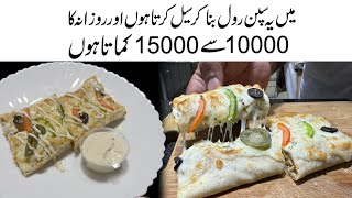 Our Most Selling Restaurant Special Spin Roll Recipe  Food Business Idea From Home With Low Invest [upl. by Bertle]