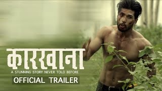 New Upcoming Stunning Nepali Movie  KARKHANA  Official Trailer  Sushil ShresthaBarsha Siwakoti [upl. by Lothaire]