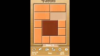 Klotski Easy Level 68 of 78 Par solution [upl. by Otilia]