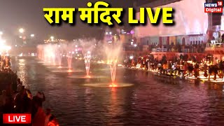 Ayodhya Live Ayodhya Ram Mandir Pran Pratishtha  Ayodhya Ram Mandir Inauguration [upl. by Yrogiarc]