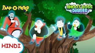 बंगला नंबर 1301 की कहानी  Moral Stories for Kids  भूत बॉस डायरीज़ [upl. by Ransell]