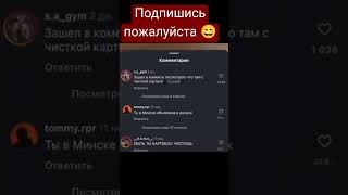 Почистила картошку🤣 shortvideo shorts short картошка юмор смех готовка коментарии девушка [upl. by Letha25]