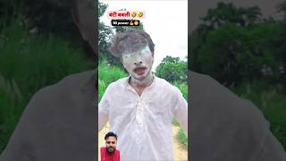 Bunty Babli 😱 ka power 🤣comedy 🤣majak ankitraj ankitcomedy ankitbaiyanpuriya ankitfunny [upl. by Gennaro]