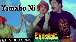 Chiranjeevi Sridevi Evergreen Superhit Video Song  Ammani Tiyyani Debba Telugu Song [upl. by Shiekh]