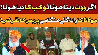 Constitutional AmendmentBig News For Imran KhanMulana Fazal Ur Rehman Final Announcement [upl. by Bois]