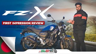 Yamaha FZX  Made in Bangladesh  First Impression Review  Team BikeBD [upl. by Dollie793]