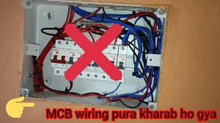 MCB box wayring electrical jkindianelectrician [upl. by Enilemme]