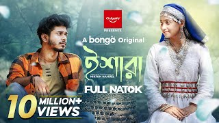 Ishara  ইশারা  Bangla New Natok 2024  Nirjon Nahuel Ananna Islam  Bongo Original [upl. by Ransell121]