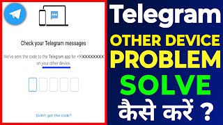 Telegram login problem other devices  Telegram not sending code  Telegram login problem  Telegram [upl. by Irene]