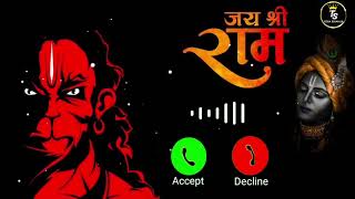 ringtone l जय श्री राम रिंगटोन l new ram ringtone🙏ram ram 2024🚩bhakti ringtone viralramringtone [upl. by Terrijo]