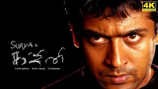 Ghajini Full Movie in Tamil  Suriya  Asin  Nayanthara  AR Rahman AR Murugadoss  Ghajini Review [upl. by Ree]