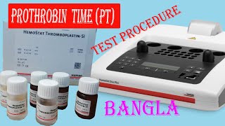 Prothrombin Time TestPT Test Method in HumaClot Duo Plus [upl. by Bettye]