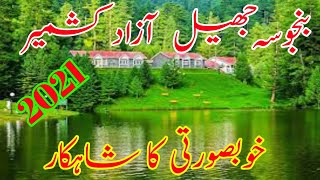 Banjosa lake  Rawalakot Azad Kashmir [upl. by Bar]