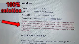 We cant Activate Windows on this device as we cant connect to your organization  error 0xC004F074 [upl. by Nickolai]