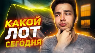 ТРЕТИЙ ЛОТ в WOT и ВТОРОЙ ЛОТ в МИР ТАНКОВ [upl. by Hotze]