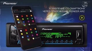 Автомобильные магнитолы Pioneer 1DIN Модельный ряд 2018 года [upl. by Kciremed124]