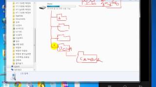 스마트폰활용스마트폰과 PC 연결선 연결 후 사진 PC로 복사2 [upl. by Leinadnhoj]