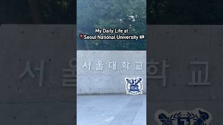 A day at Seoul National University🏫 1000 won meal collegevlog [upl. by Adnavoj281]