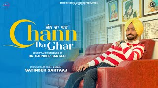 ਚੰਨ ਦਾ ਘਰ Chann Da Ghar  Satinder Sartaaj  Latest Punjabi Songs 2023  New Punjabi Songs 2023 [upl. by Beka]