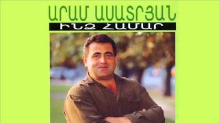 Aram Asatryan Արամ Ասատրյան  Kanchum em [upl. by Johppa]