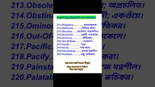 Ielts vocabulary ielts learning English vocabulary part1 vocabulary ieltsvocabulary [upl. by Brownley222]