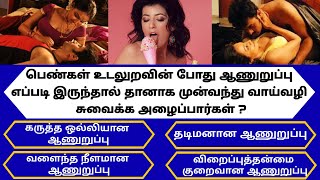 Intresting questions in tamil Episode  543 unknown facts gk quiz in tamil Vina vidai in tamil [upl. by Nannette]