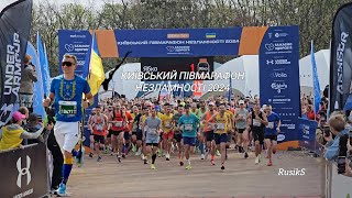 КИЇВСЬКИЙ ПІВМАРАФОН НЕЗЛАМНОСТІ 2024  1314042024  ВДНГ [upl. by Gyasi]