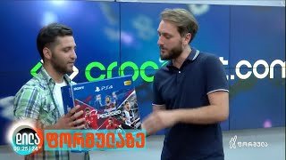 Crocobet  კროკობეთი [upl. by Allrud]