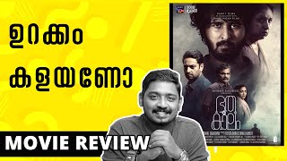 Bhoothakaalam Review  Unni Vlogs  SonyLIV  Shane Nigam  Revathy [upl. by Newman202]