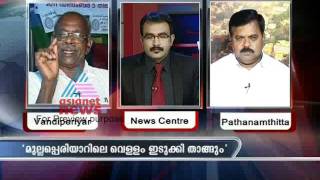 Mullaperiyar Dam Issue  News Hour Dec 062011 Part 2 [upl. by Ajnek42]