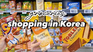 shopping in korea vlog 🇰🇷 grocery food haul with prices 🍰 desserts fruits snacks amp more [upl. by Kaila]