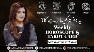 Weekly Horoscope  Sagittarius  Capricorn  Aquarius  Pisces  06th May to 12th May 2024 [upl. by Sari]