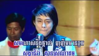 Khmer Karaoke Pleng Sot Sok Kmao Rolong [upl. by Wilber27]