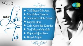 Lata Tai Che Nagme  Marathi Songs Audio Juke Box  Lata Mangeshkar Marathi Songs [upl. by Ekeiram]