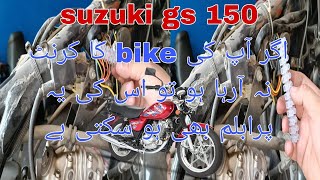 SUZUKI GS 150 CURRENT ISSUE PROBLEM SOLVING KASHIF SUZUKI CENTRE  SUZUKI BIKES [upl. by Nitnert831]