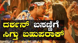 Yajamana Movie 35 ನಿಮಿಷಕ್ಕೆ 2 ಲಕ್ಷ ಹಿಟ್ಸ್  ಬಸಣ್ಣಿಗೆ ಸಿಕ್ತು ಬಹುಪರಾಕ್  FILMIBEAT KANNADA [upl. by Cal]