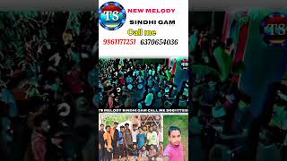 TS New Melody 🎹🎶 Sindhi gam Koraputia 🥁 song Call me 9861177251 6370654036🔥🔥 [upl. by Toiboid363]