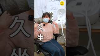 真的在家做十次就回本！｜法國LPG WellboxS 居家全身體雕美容儀 [upl. by Attebasile615]