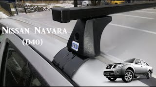 Roof rack Nissan Navara double cab D40 [upl. by Heck535]