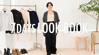 【7DAYS LOOK BOOK】秋を楽しむ！アパレル女子のリアル1週間コーデ [upl. by Anayek]