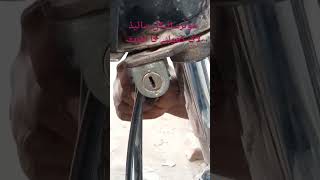 Motorcycle handle lock kholne ka tarikaHonda 70 ka unlock kaise kholenshorts lockopening [upl. by Beret]