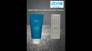 Забота о мужской коже Atomy Homme  идеальное очищающее средство для мужчин [upl. by Paulette]