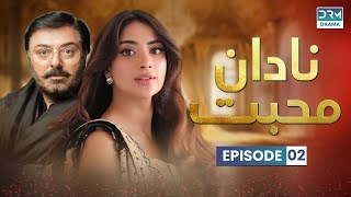 Pakistani Drama  Nadaan Muhabbat Episode 2  Aplus  Noman Ijaz Saboor Ali Salman Shahid  C7A1O [upl. by Nnaynaffit710]