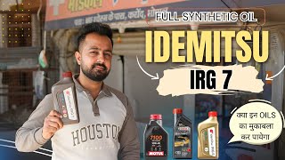 Idemitsu IRG 7 Full synthetic bike engine oil 💫  🏍️ क्या ये दूसरे oils को टक्कर दे पायेगा 🌟 [upl. by Pillow738]